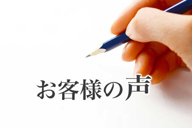 実家のリフォームでお世話になったので丸栄さんに依頼